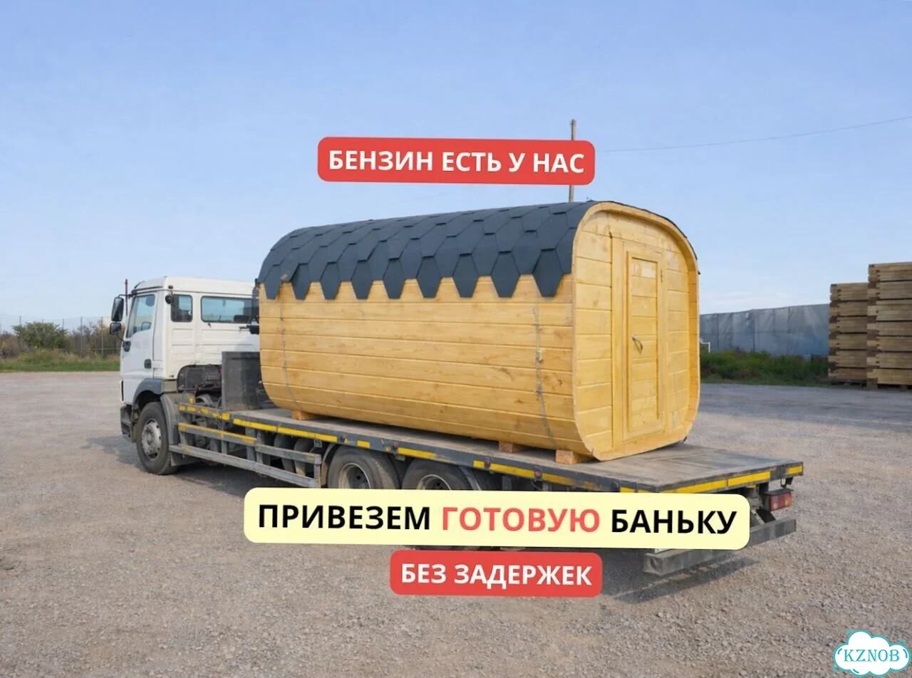 Баня бочка квадро в наличии фото 1