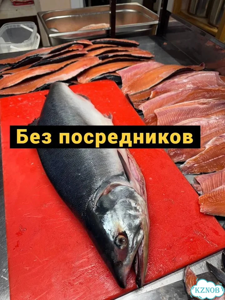 Горбуша вылов 2026 - продажи от 1 мешка фото 2