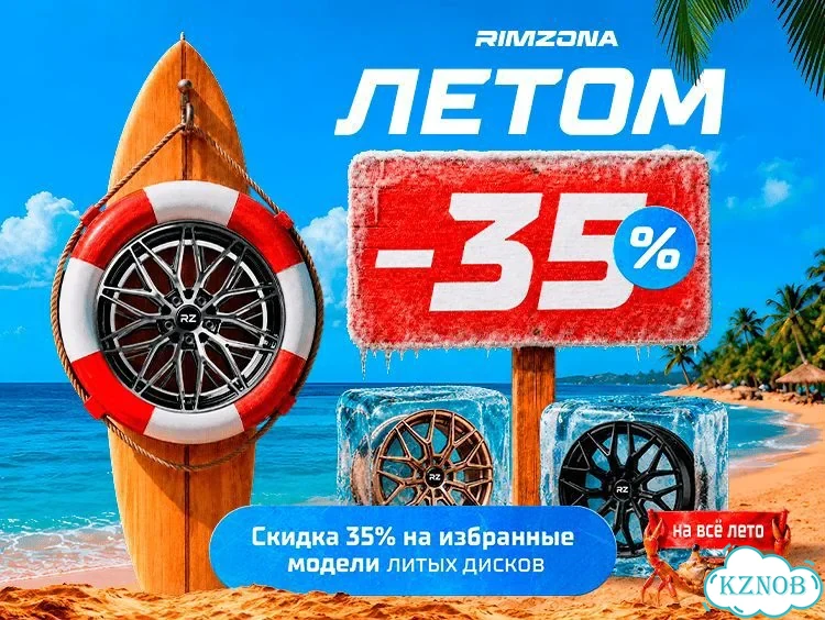 Литые диски Vossen 8×R18 5×112 фото 4