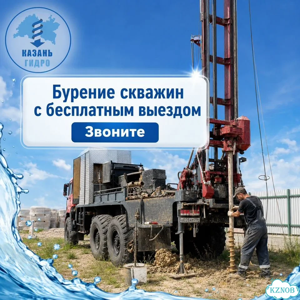 Бурение скважин с бесплатным выездом фото 1