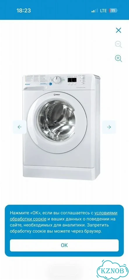Стиральная машина indesit узкая фото 1