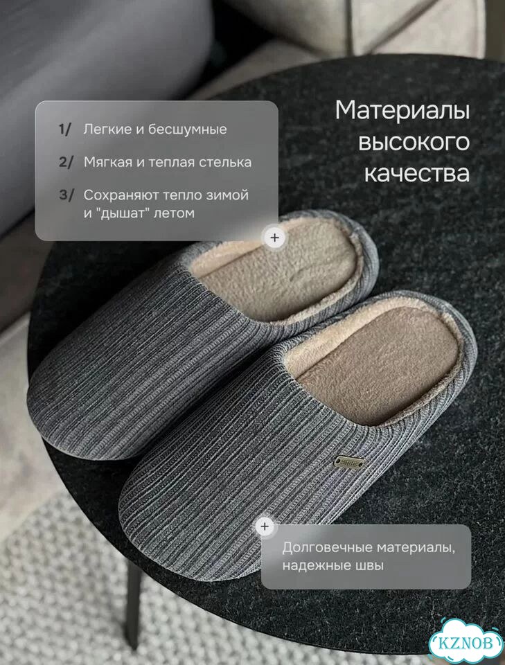 Супер мягкие домашние тапочки мужские фото 2