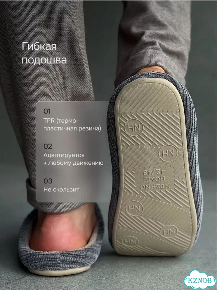 Супер мягкие домашние тапочки мужские фото 4