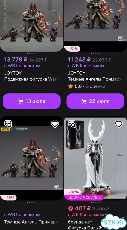 Подвижная фигурка Warhammer Лев Эль’Джонсон новая фото 10