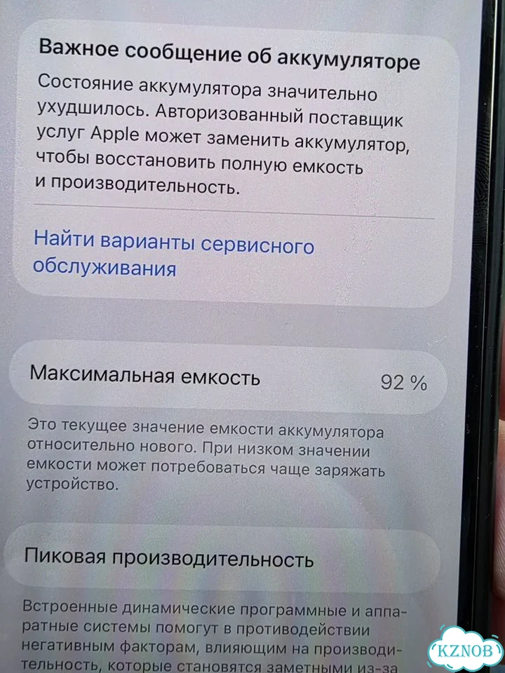 iPhone 13, 256 ГБ, SIM + eSIM фото 7