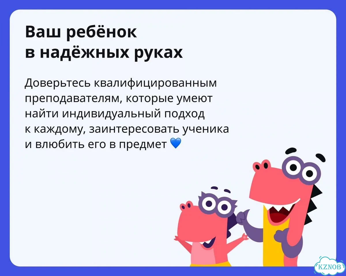 Репетитор по математике фото 6