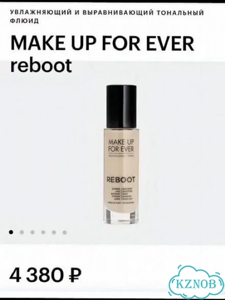 Make up for ever reboot Тональный крем фото 3