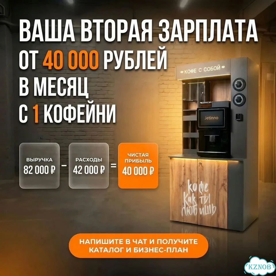 Кофейный автомат от производства фото 5