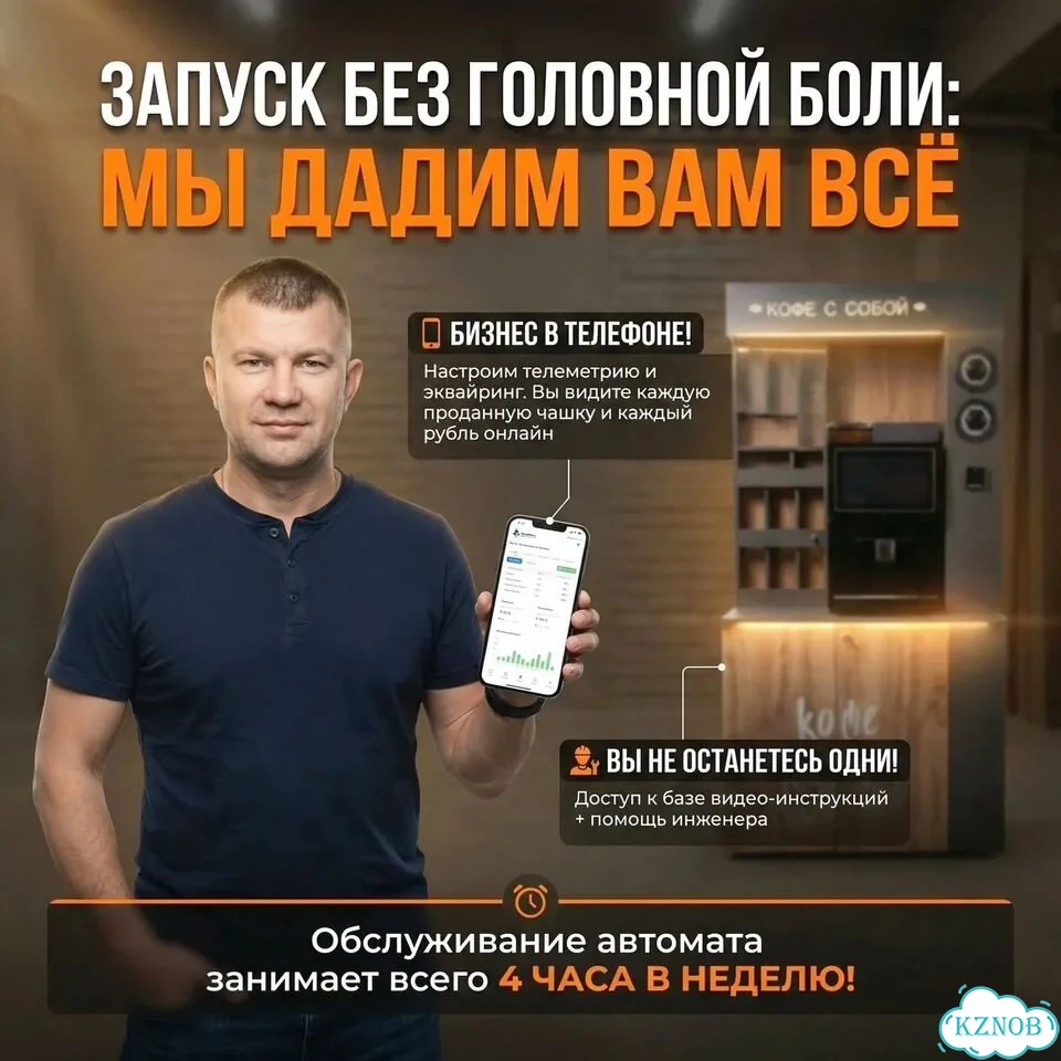 Кофейный автомат Jetinno JL25 фото 3
