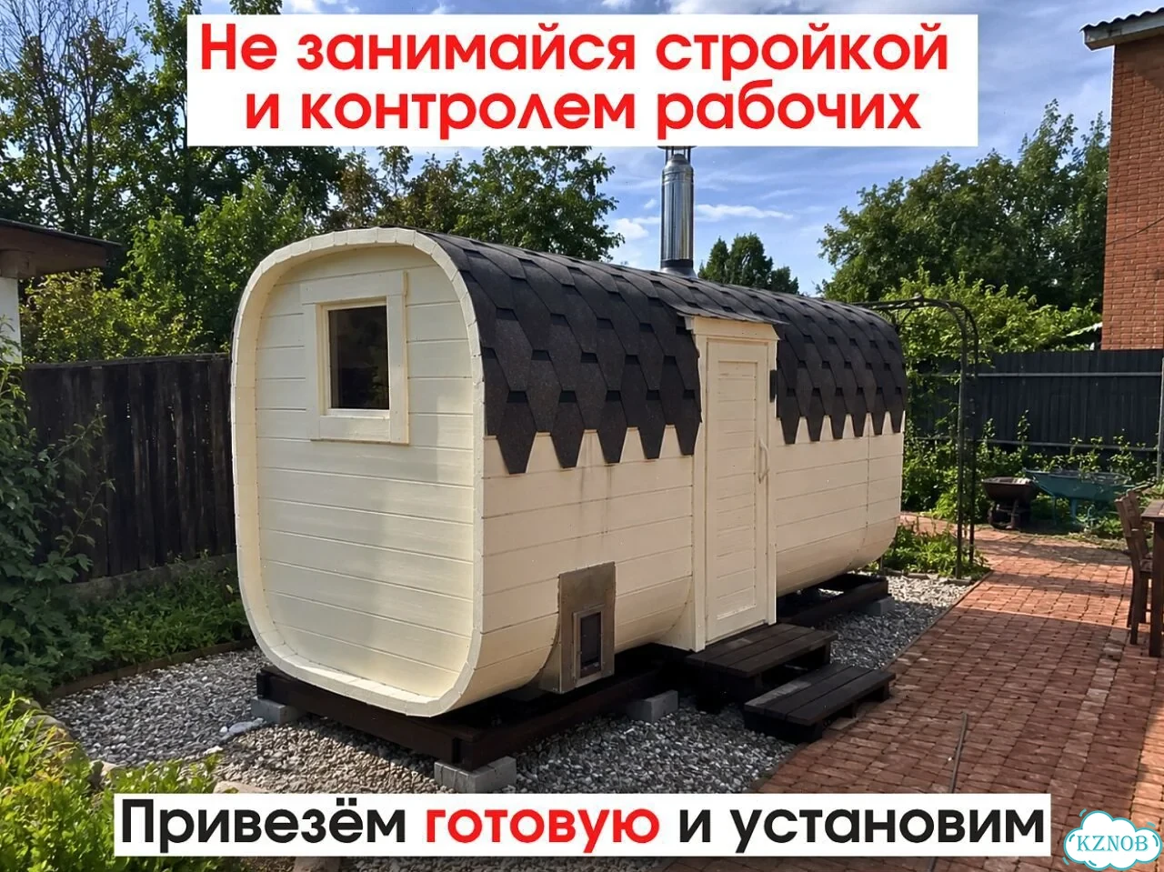 Баня-бочка под ключ фото 2