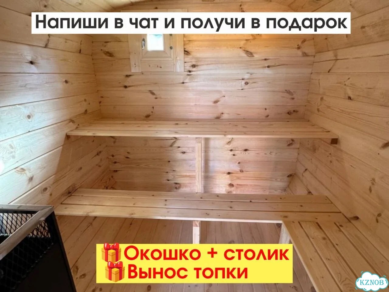 Баня-бочка под ключ фото 6