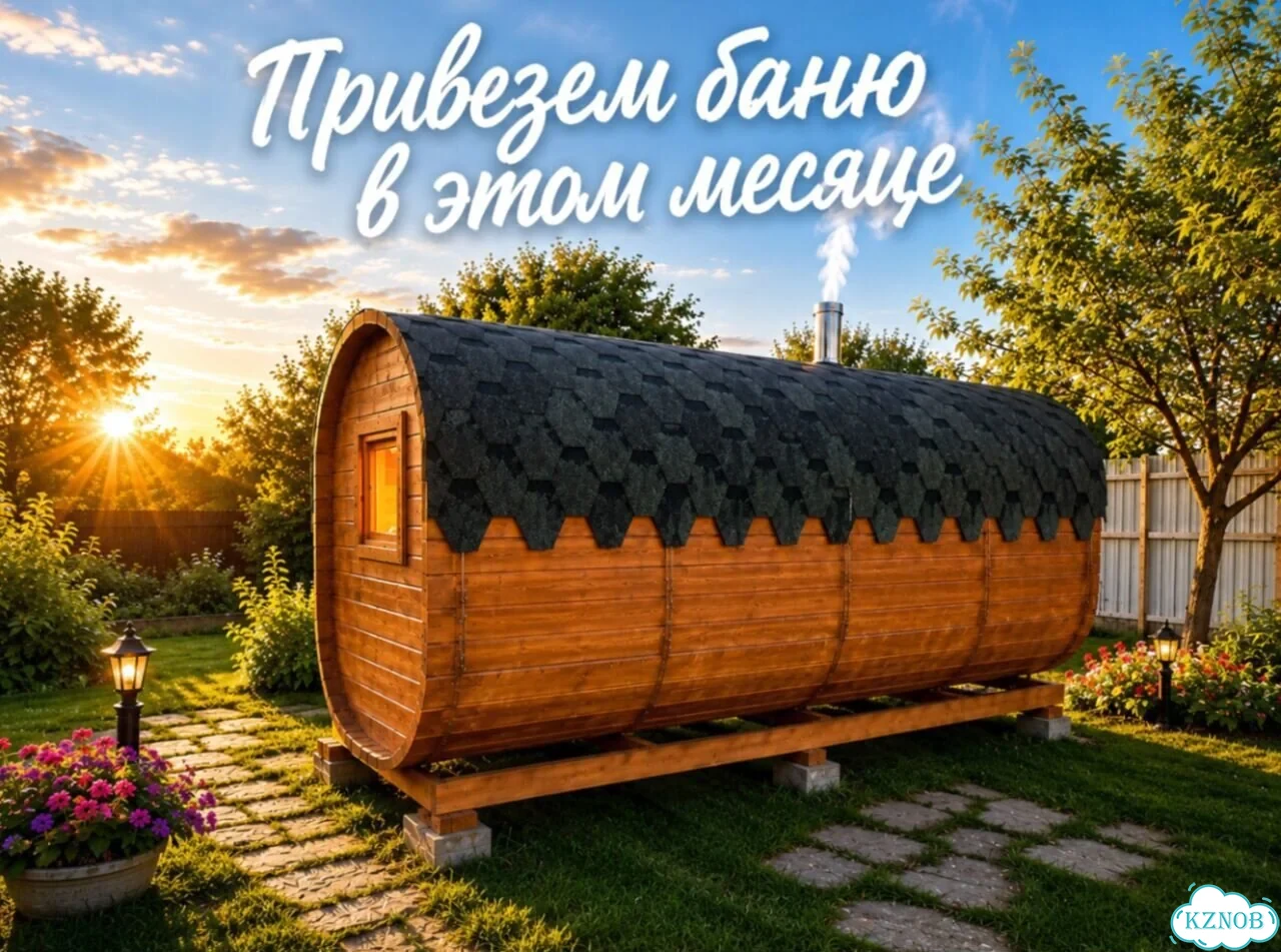 Баня-бочка от производителя фото 1
