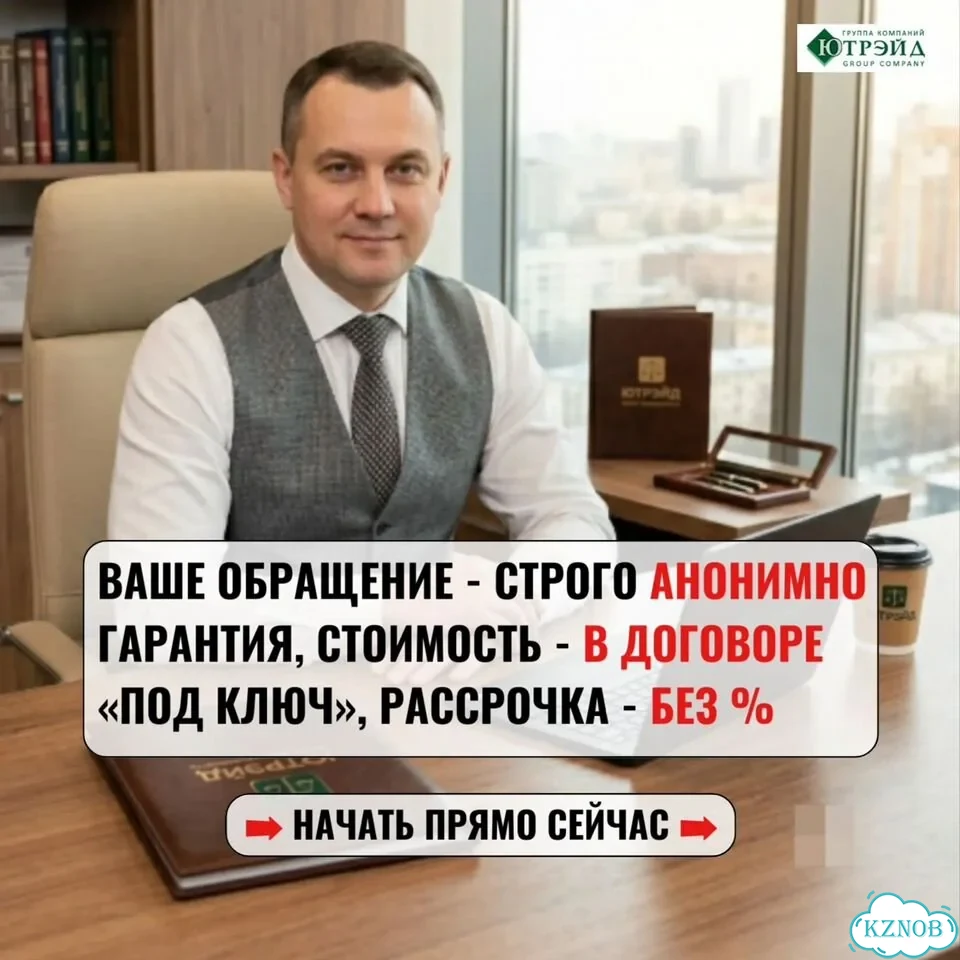 Очистим кредитную историю-вернём рейтинг фото 6