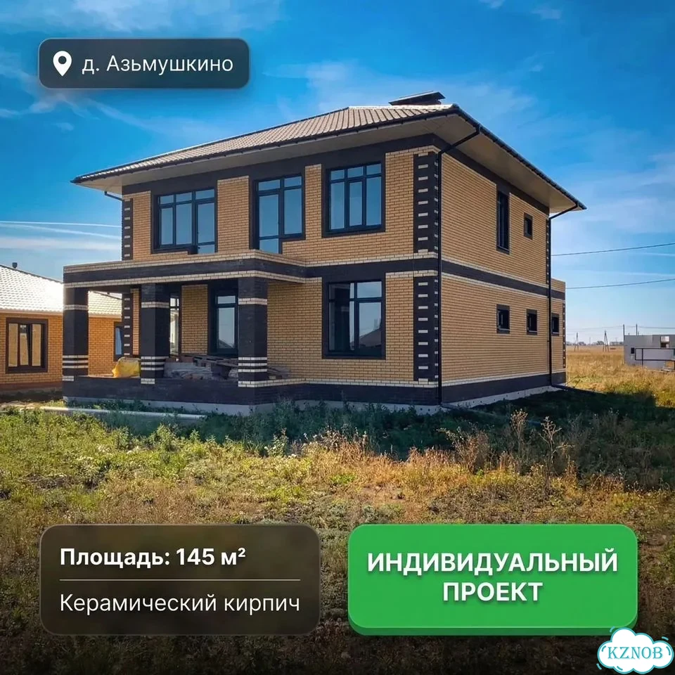 Строительство домов под ключ. Ипотека от 3.5% фото 10