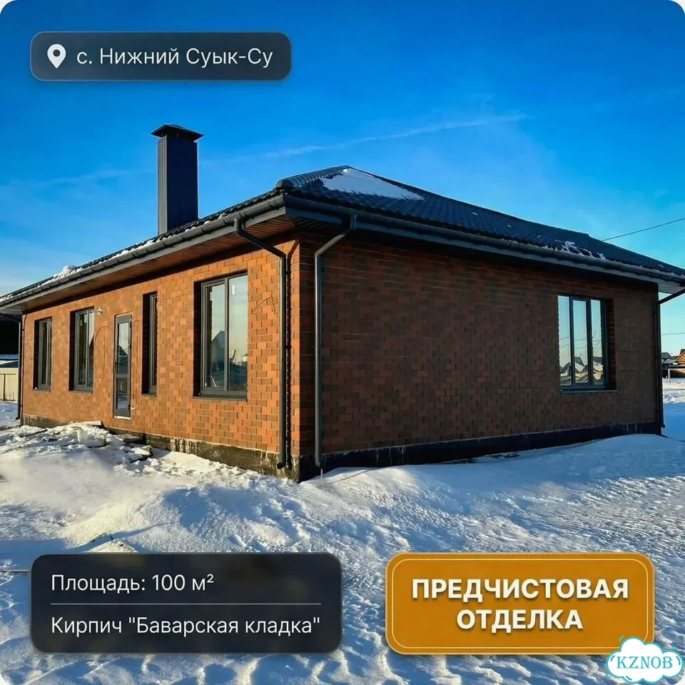 Строительство домов под ключ. Ипотека от 3.5% фото 7