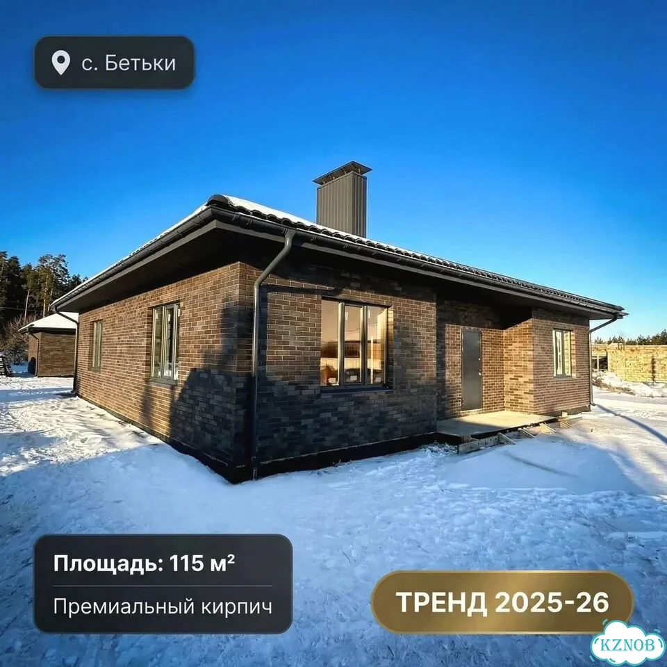 Строительство домов под ключ. Ипотека от 3.5% фото 8