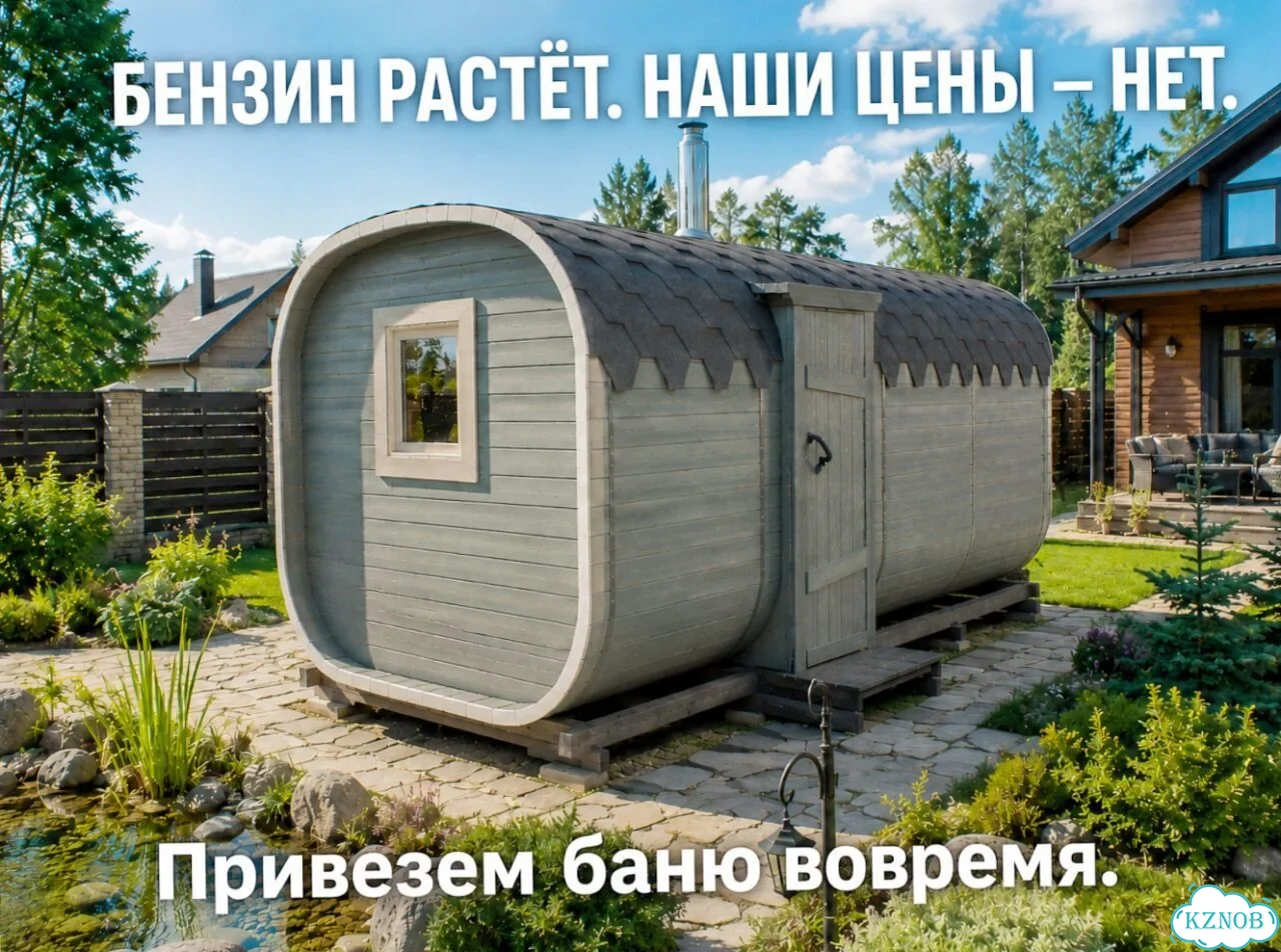 Баня бочка под ключ фото 1