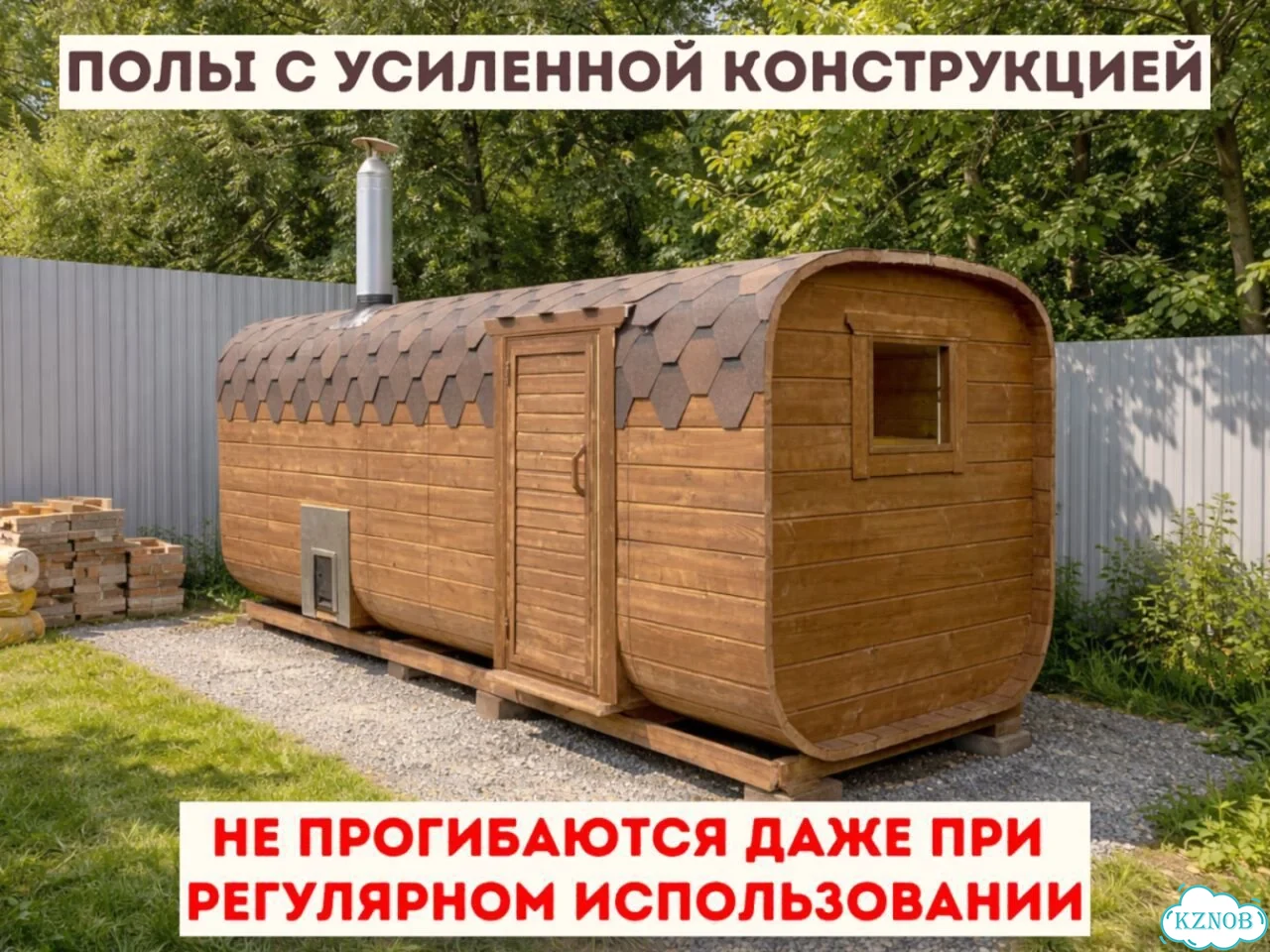 Баня бочка под ключ фото 4
