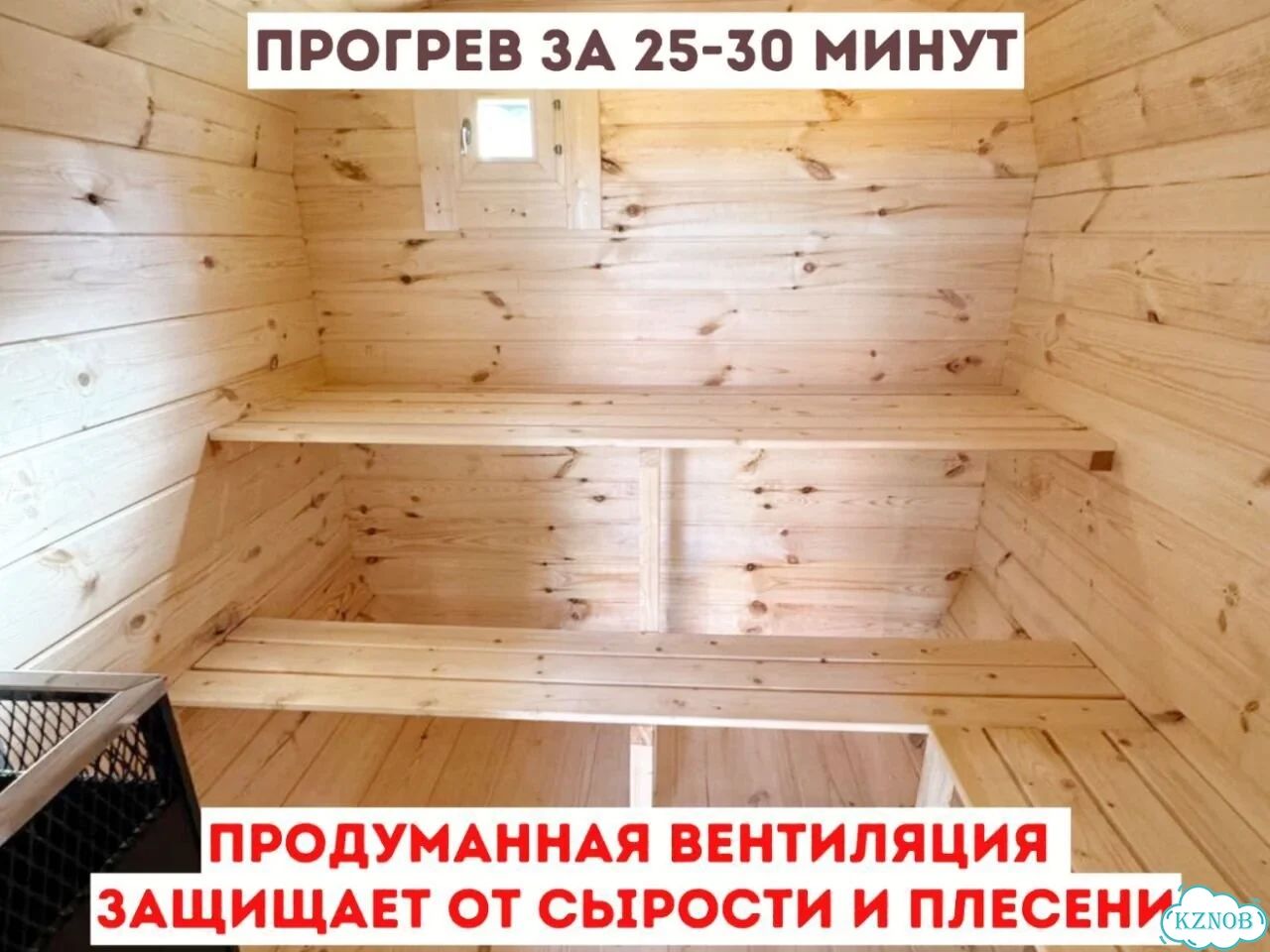 Баня бочка под ключ фото 9