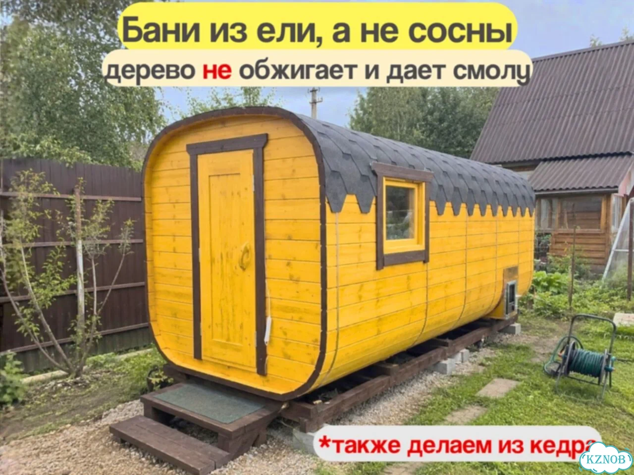 Баня квадро под ключ фото 3