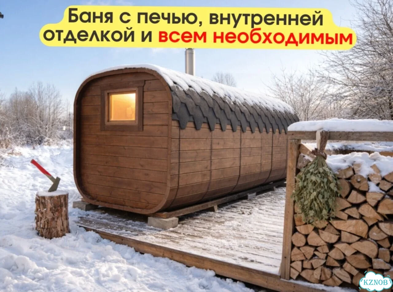 Баня квадро под ключ фото 5