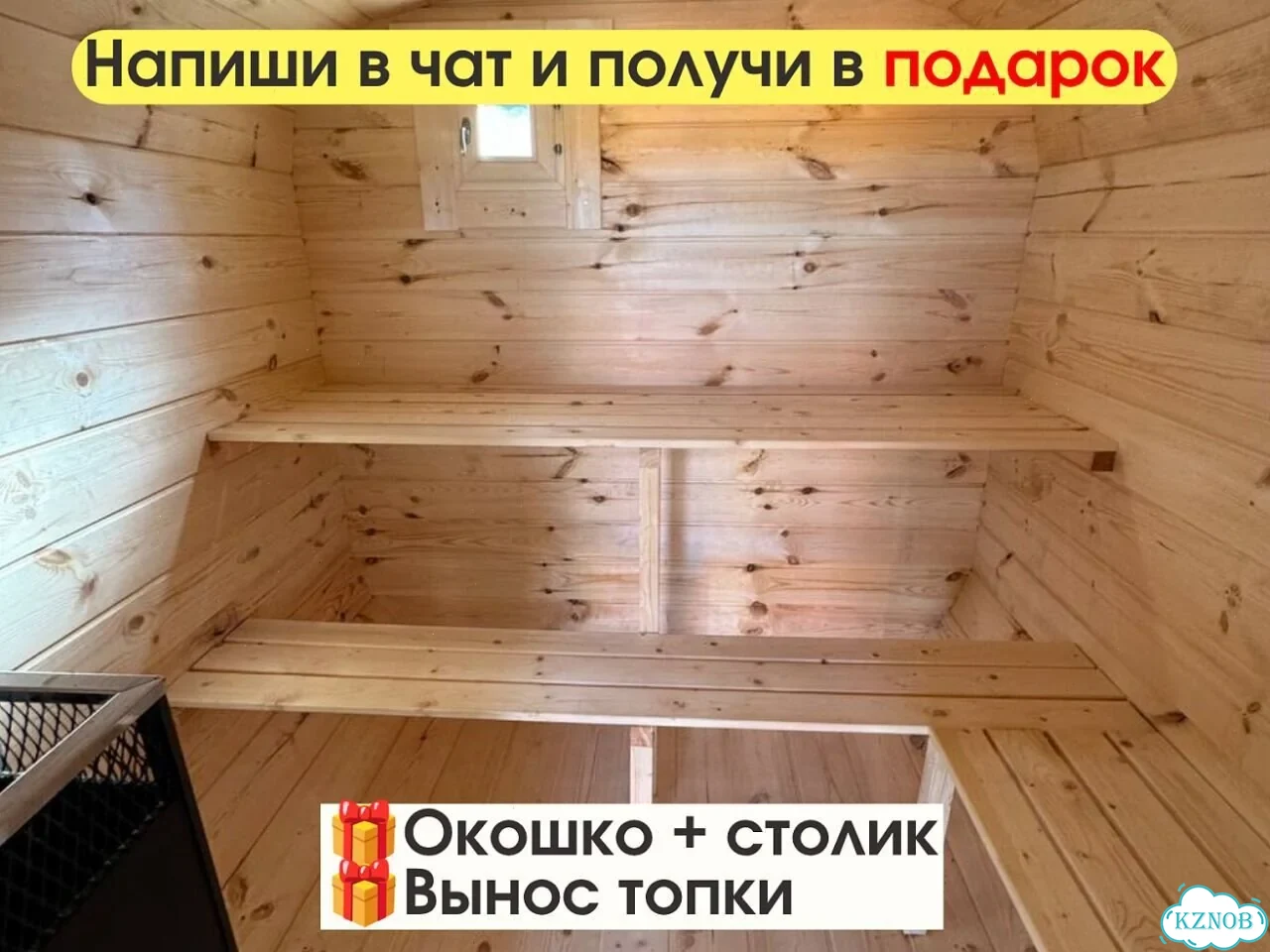 Баня квадро под ключ фото 6