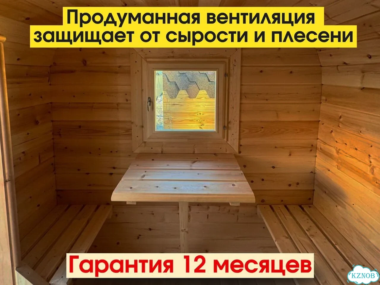 Баня квадро под ключ фото 8