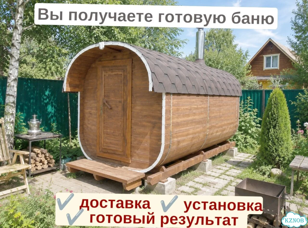 Баня-бочка реальная цена фото 4