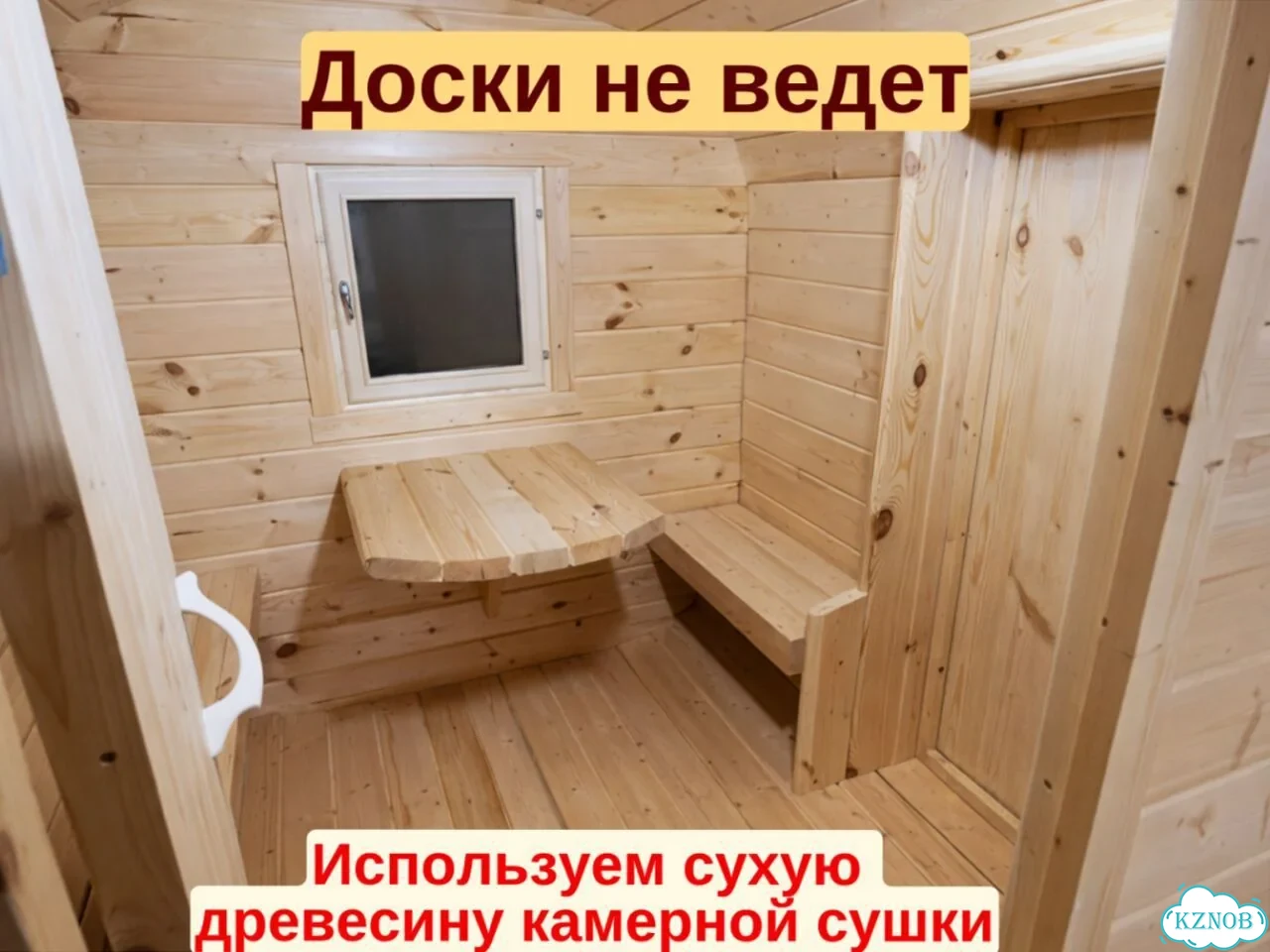 Баня-бочка реальная цена фото 5