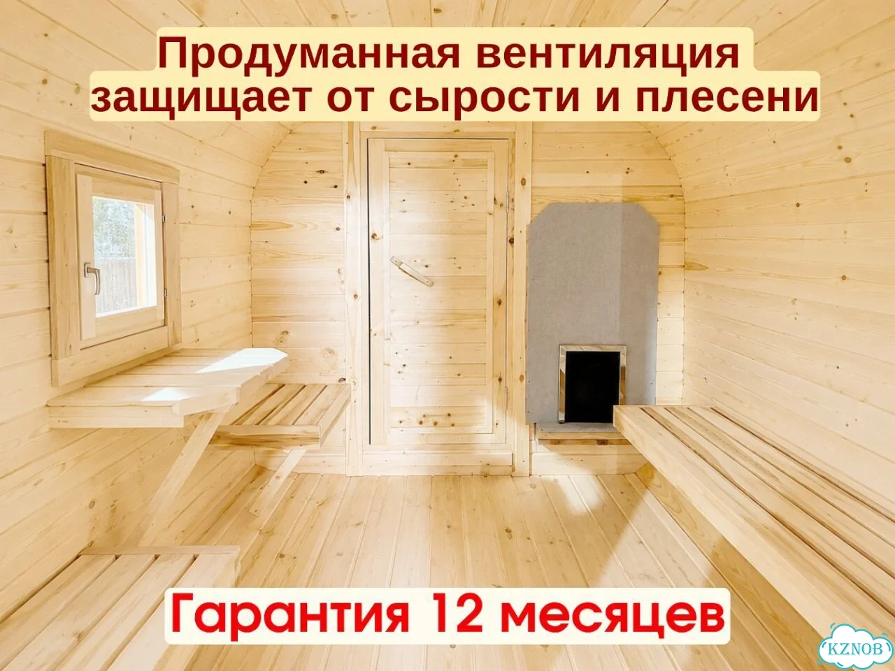 Баня-бочка реальная цена фото 6