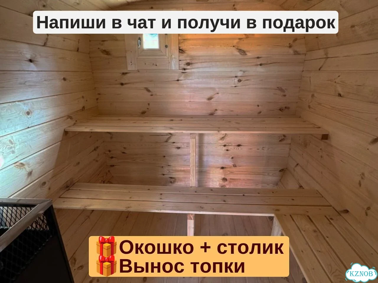 Баня-бочка реальная цена фото 7