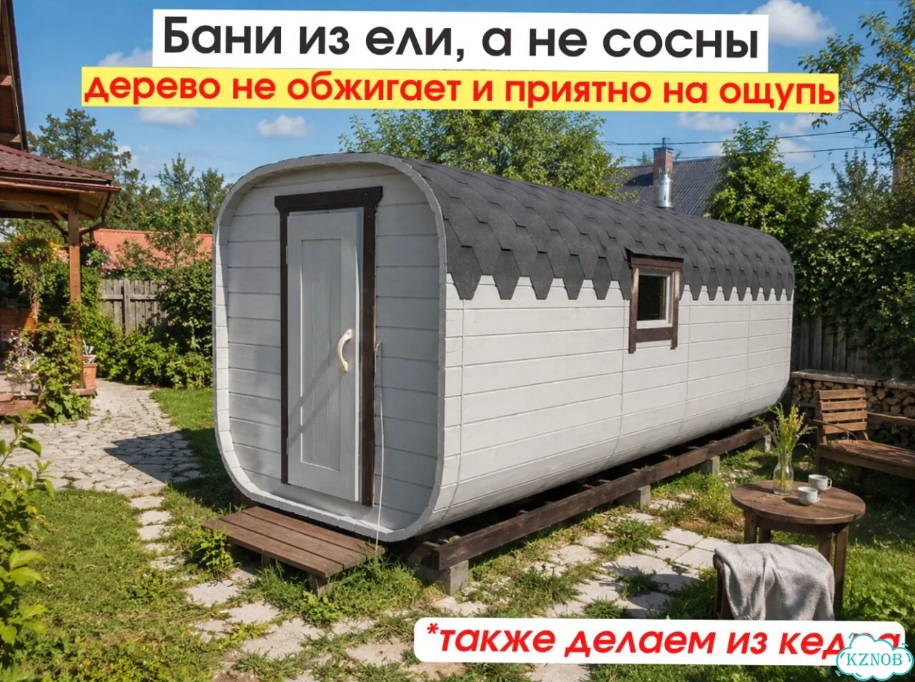Баня квадро с доставкой фото 3