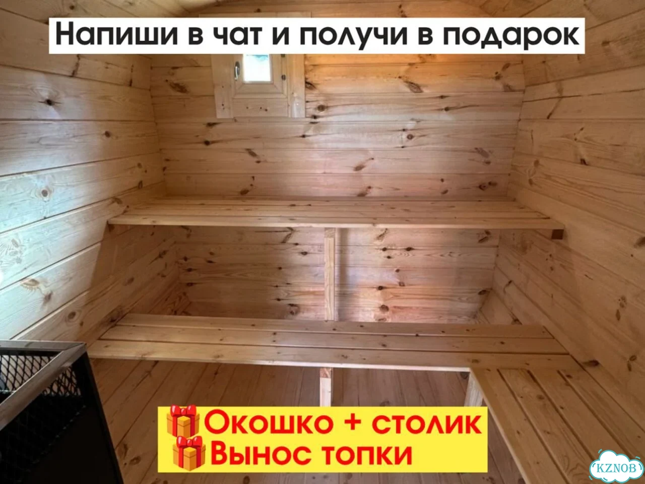 Баня квадро с доставкой фото 6