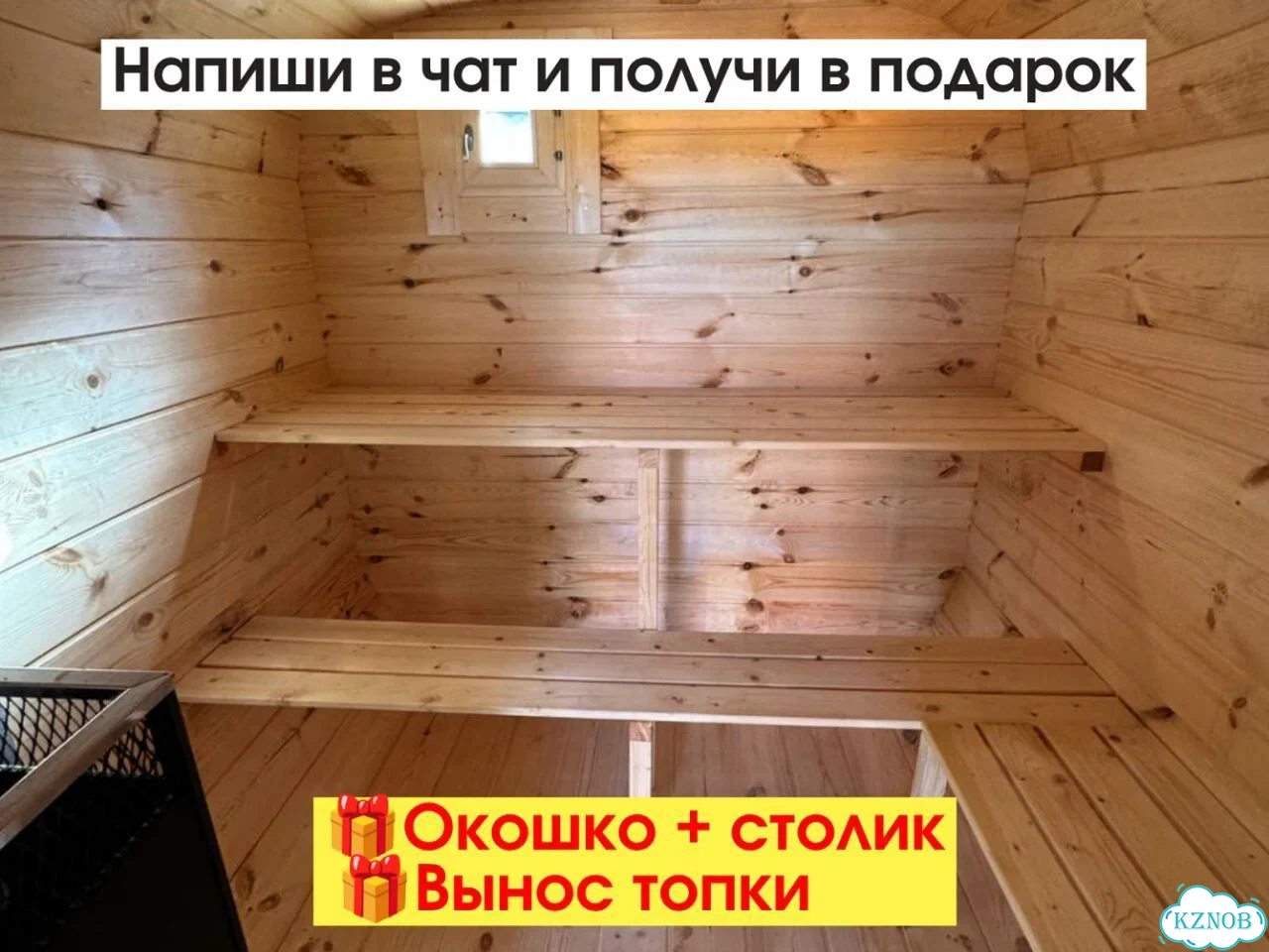 Баня-бочка под ключ фото 6