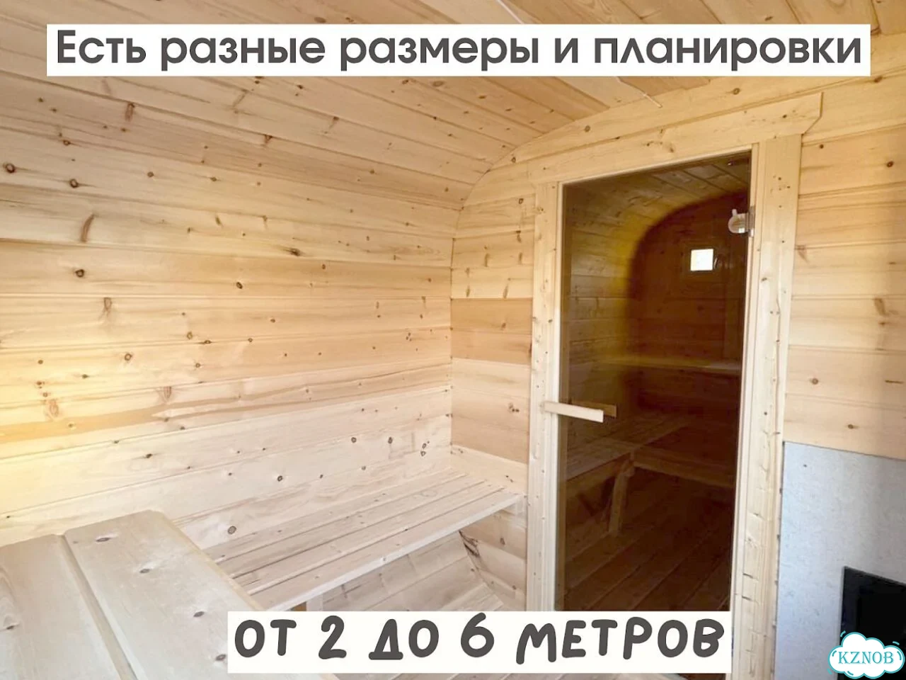 Баня-бочка под ключ фото 7