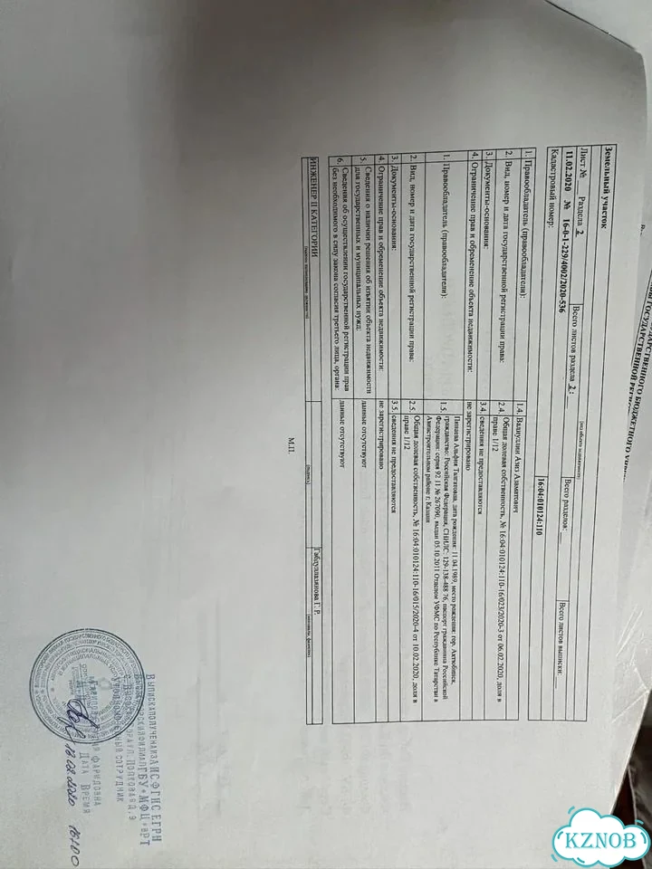 Дом 95 м² на участке 10 сот. фото 10