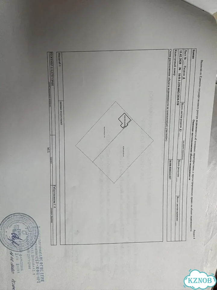 Дом 95 м² на участке 10 сот. фото 12