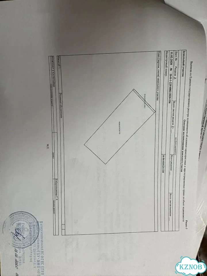 Дом 95 м² на участке 10 сот. фото 13