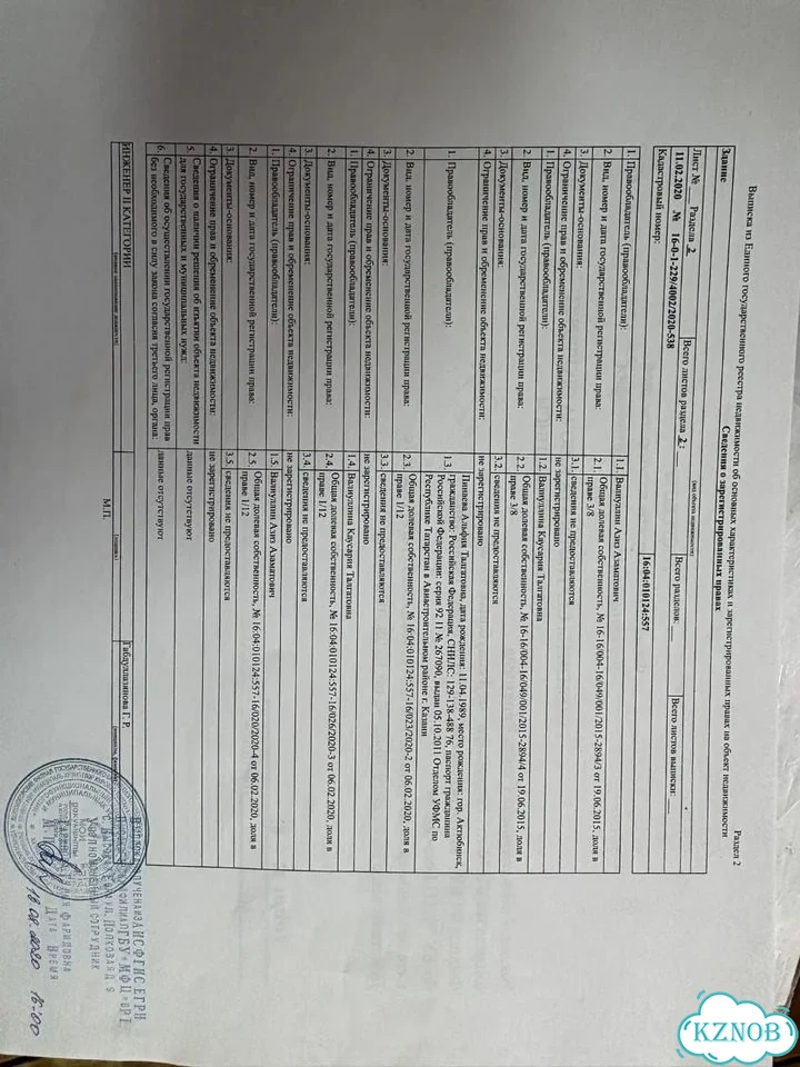 Дом 95 м² на участке 10 сот. фото 14