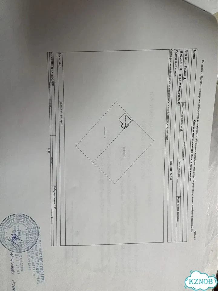 Дом 95 м² на участке 10 сот. фото 2