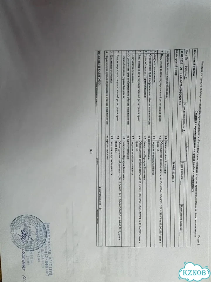 Дом 95 м² на участке 10 сот. фото 3