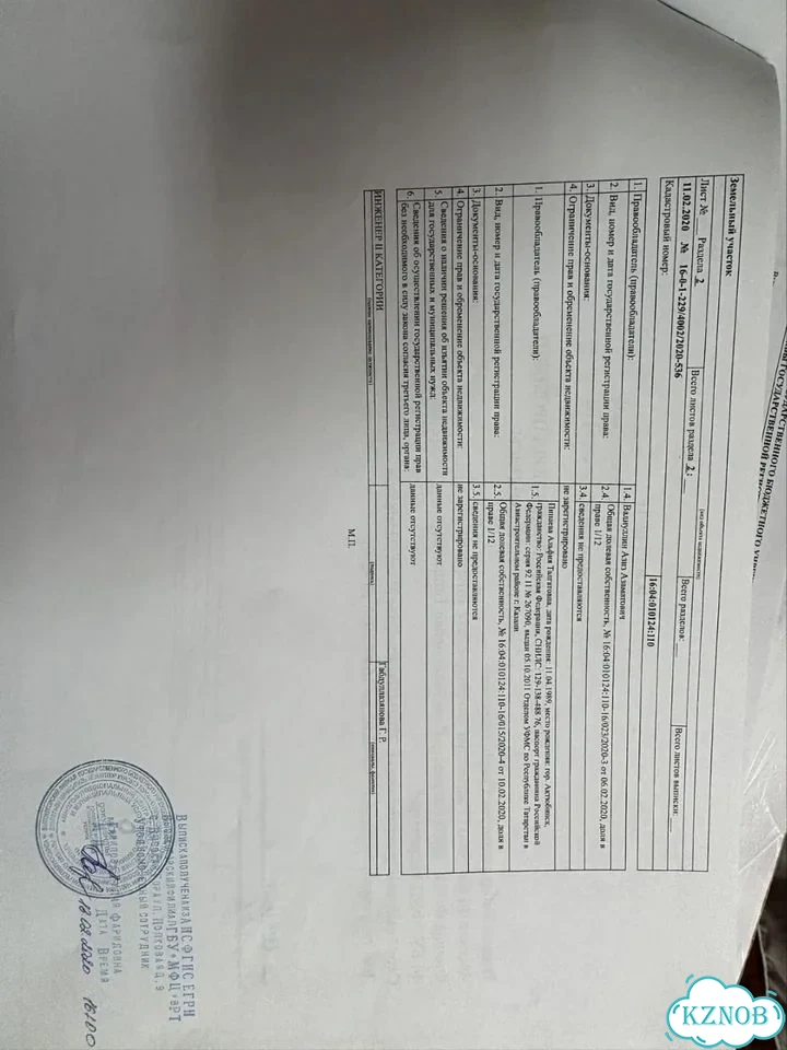 Дом 95 м² на участке 10 сот. фото 5