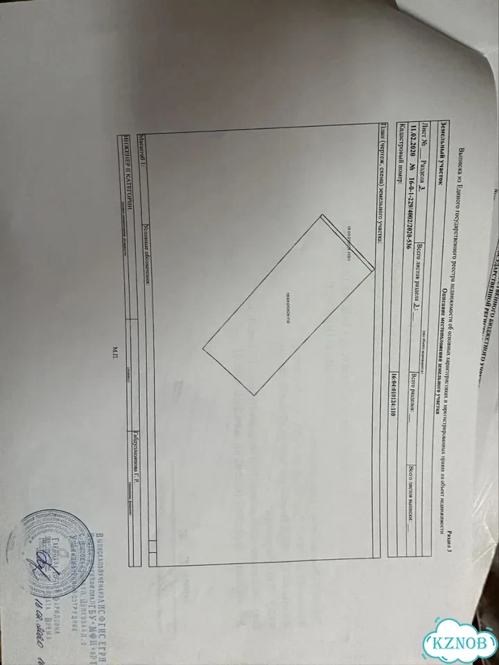Дом 95 м² на участке 10 сот. фото 6