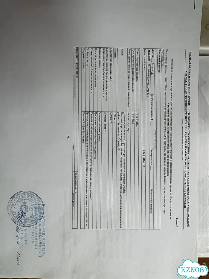 Дом 95 м² на участке 10 сот. фото 7