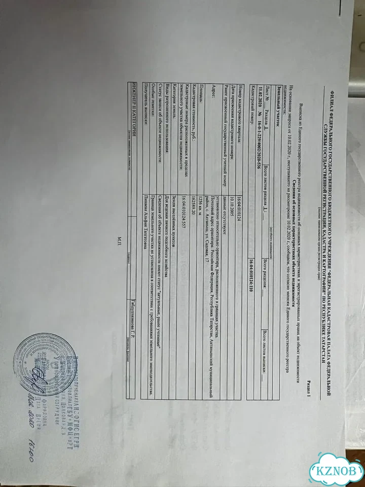 Дом 95 м² на участке 10 сот. фото 8