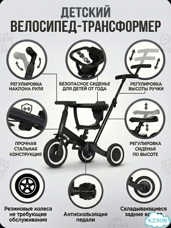 Детский велосипед rwings фото 4
