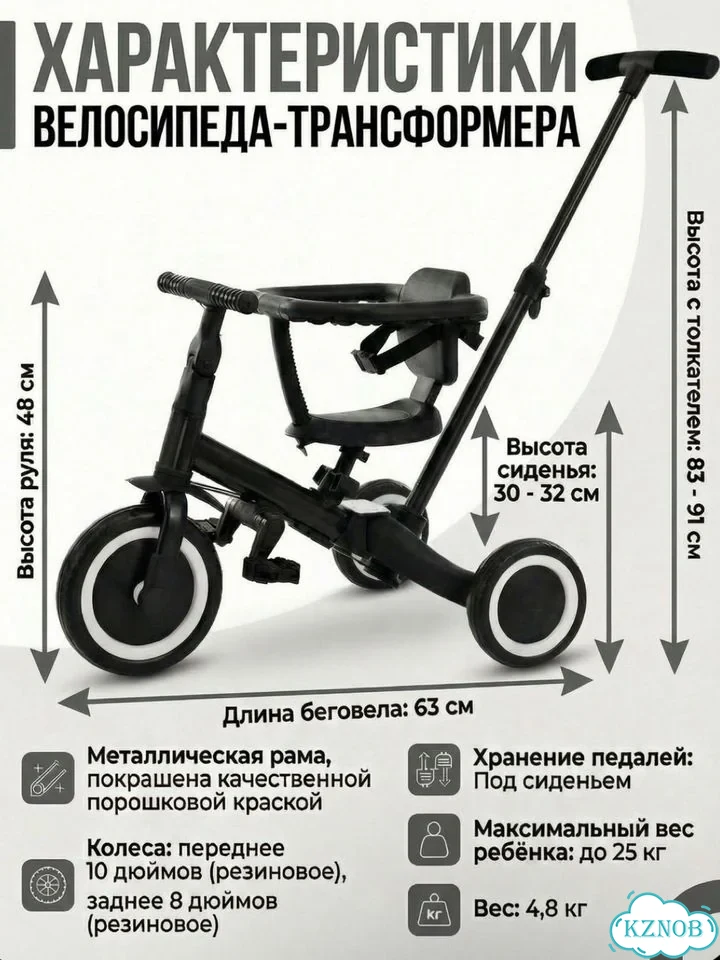 Детский велосипед rwings фото 5