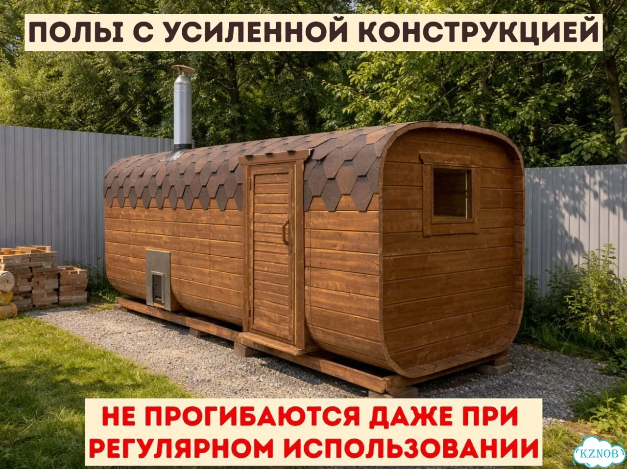 Баня бочка квадро под ключ реальная цена фото 4