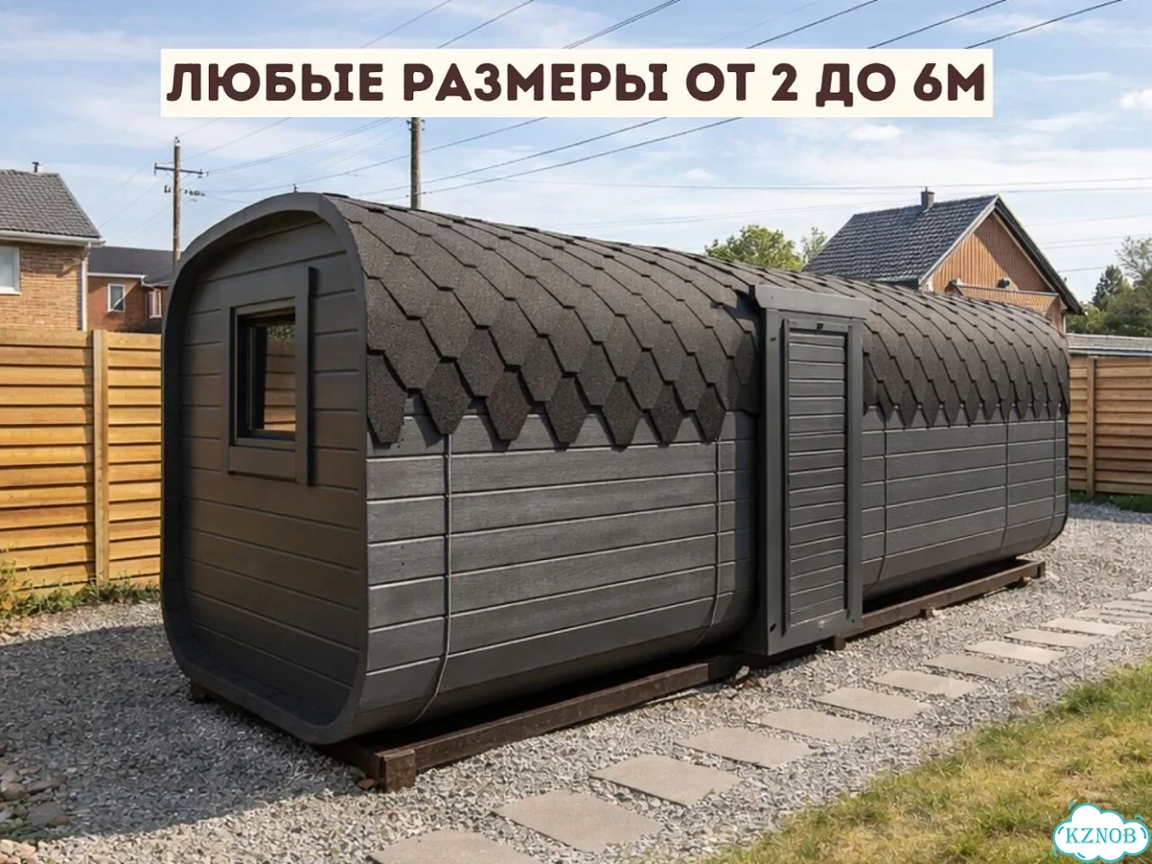 Баня бочка квадро под ключ реальная цена фото 5