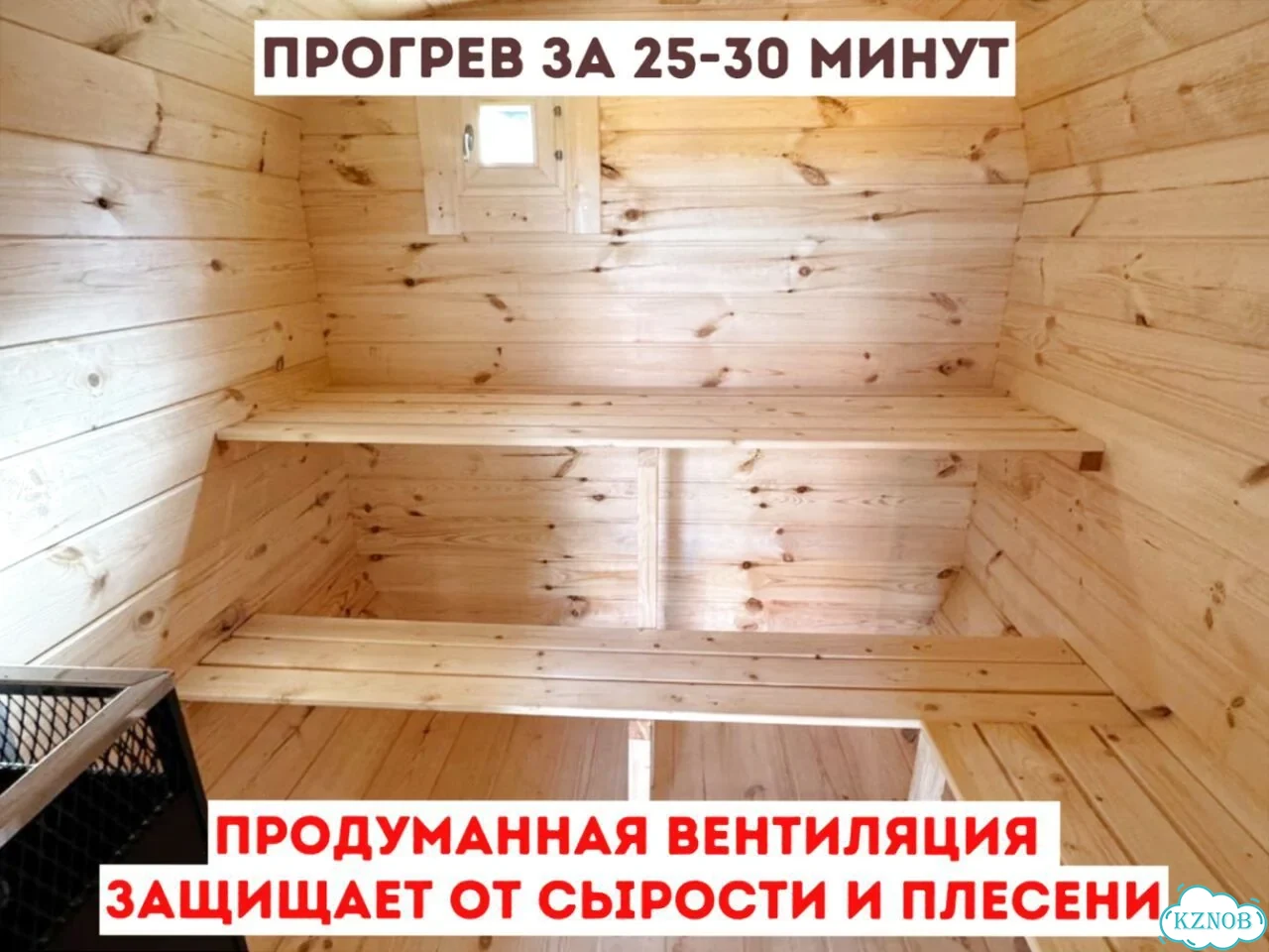 Баня бочка квадро под ключ реальная цена фото 6